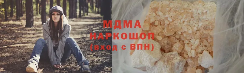 MDMA кристаллы  где найти   Будённовск 